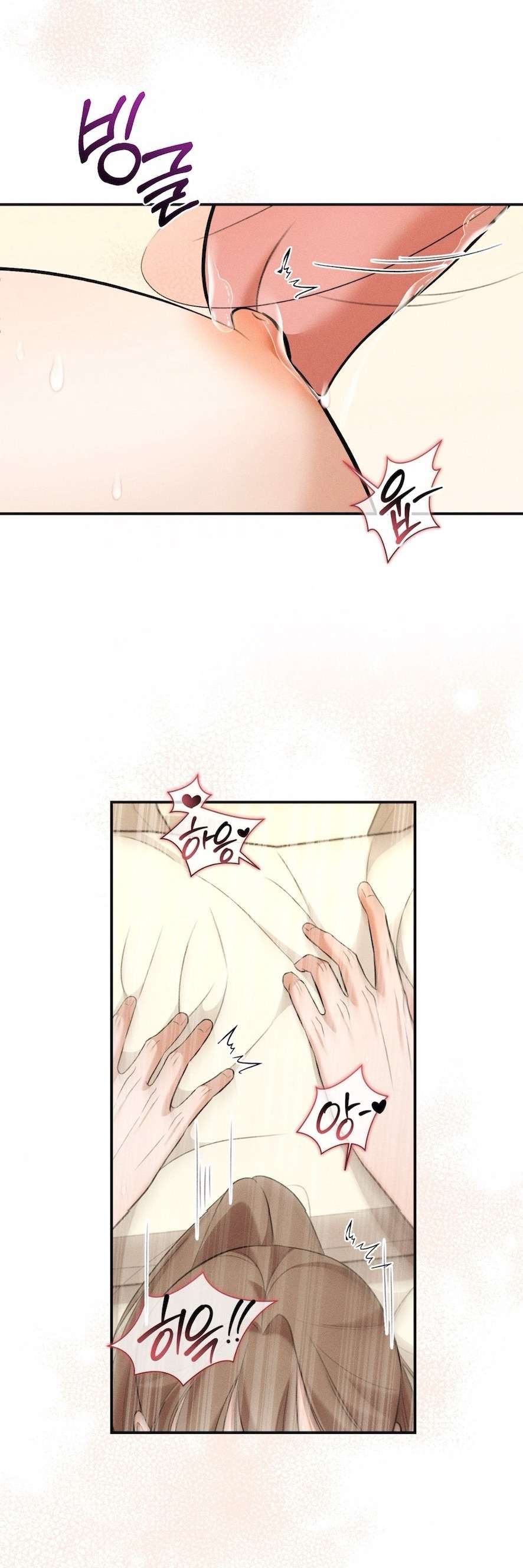 Cuộc Tấn Công Của Anh Trai Bạn Thân Chap 5 - Next Chap 6