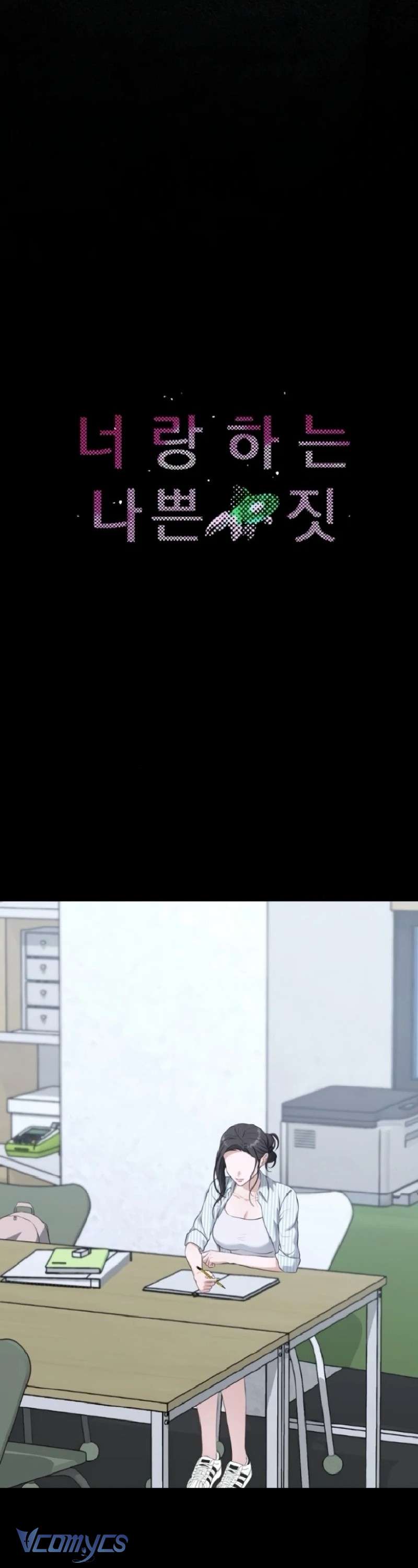 Cùng Làm Những Chuyện Điên Rồ Chap 3 - Trang 2