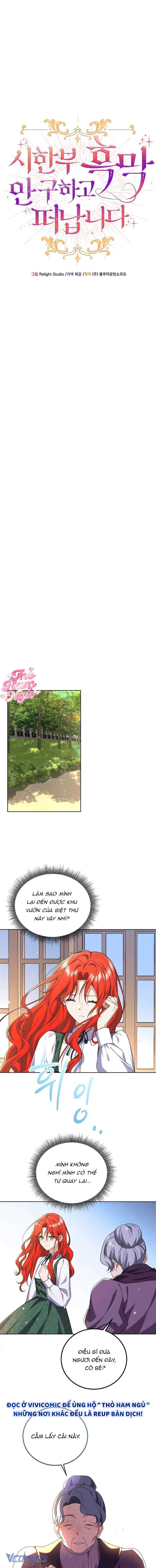 Tôi Sẽ Mặc Kệ Kẻ Phản Diện Đoản Mệnh Chap 27 - Trang 2