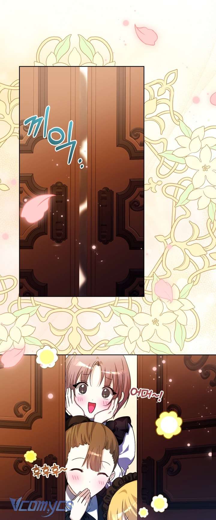 Đứa Trẻ Nuôi Dưỡng Ác Ma Chap 24 - Trang 2