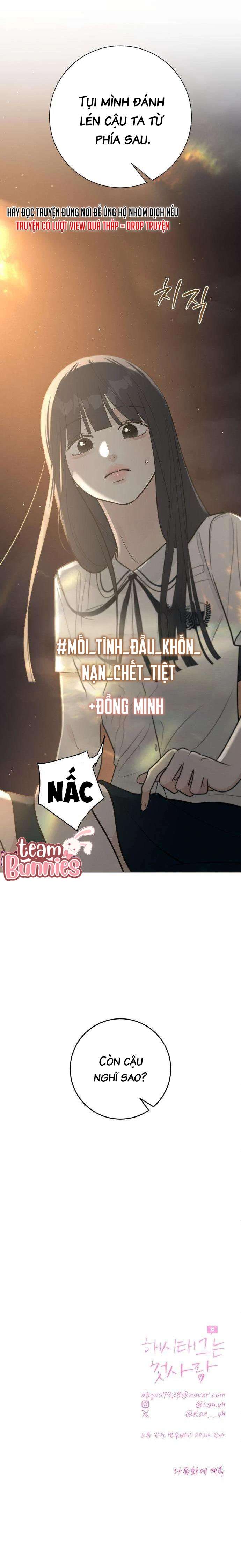 Hashtag Tình Đầu Chap 3 - Trang 2