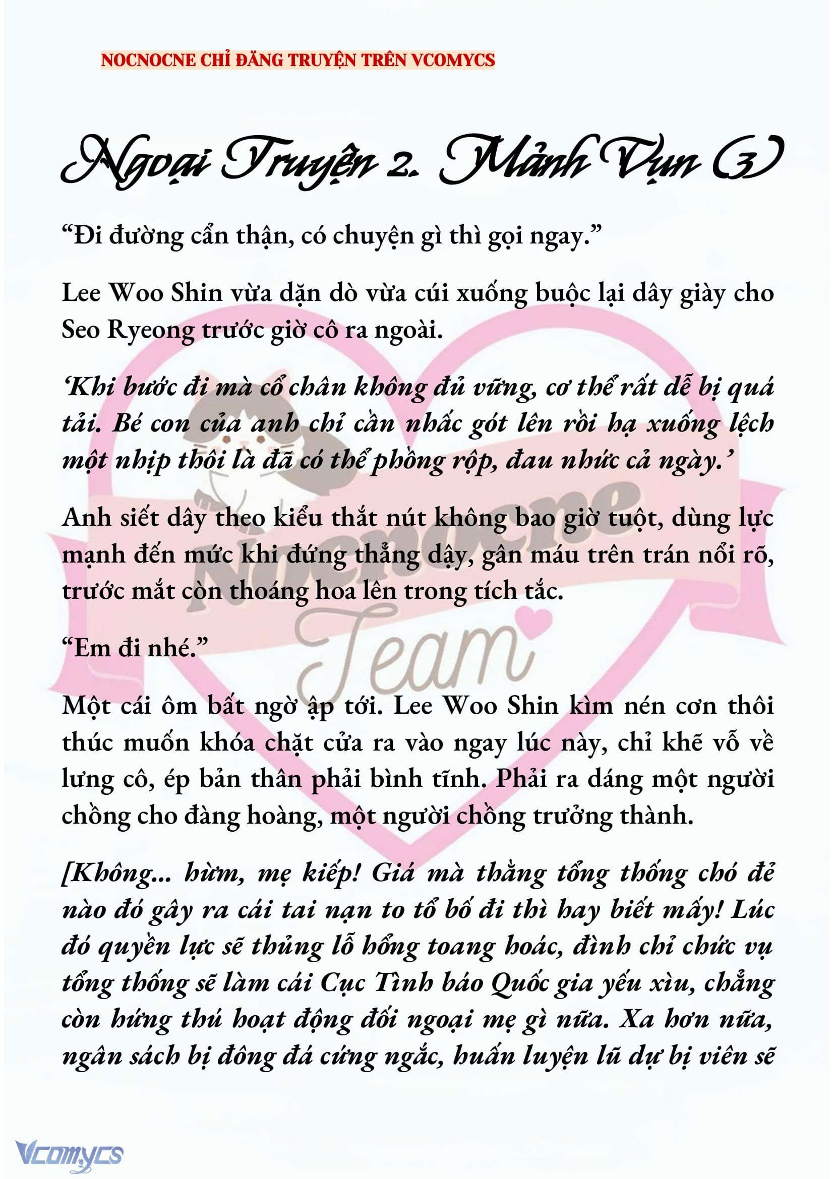 [NOVEL] KẾT HÔN VỚI KẺ TÂM THẦN Chap 243 - Trang 2