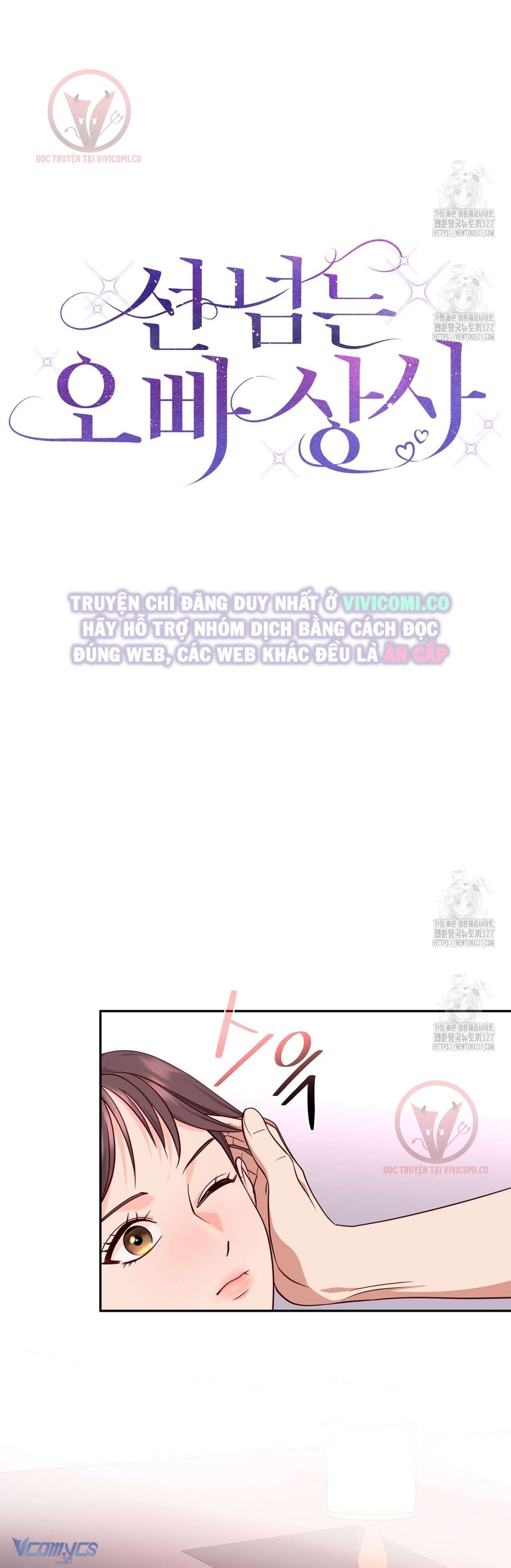 [18+] Sếp Của Anh Trai Tôi Đã Vượt Quá Giới Hạn Chap 1 - Trang 4