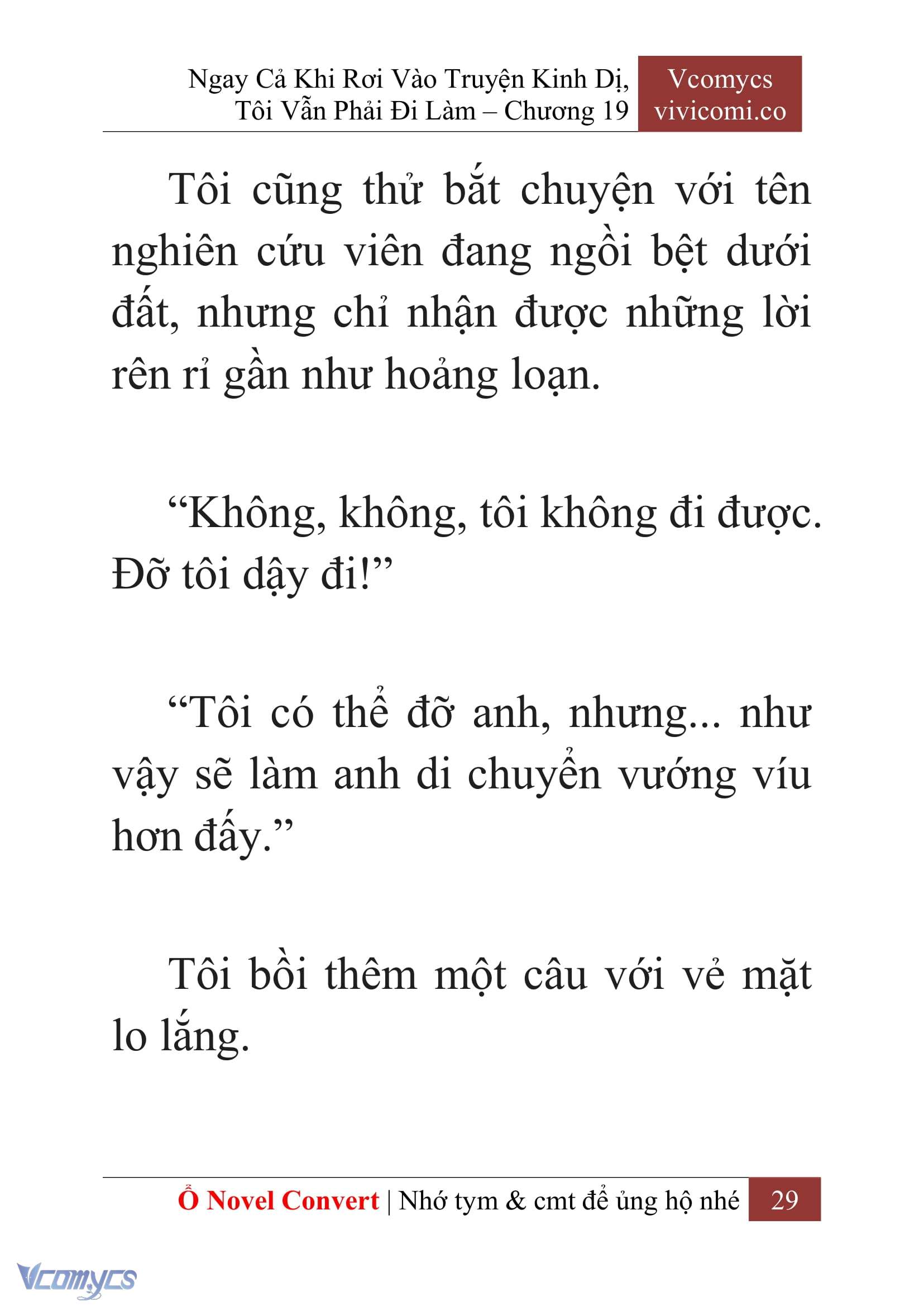 [Novel] Ngay Cả Khi Rơi Vào Truyện Kinh Dị, Tôi Vẫn Phải Đi Làm Chap 19 - Trang 2
