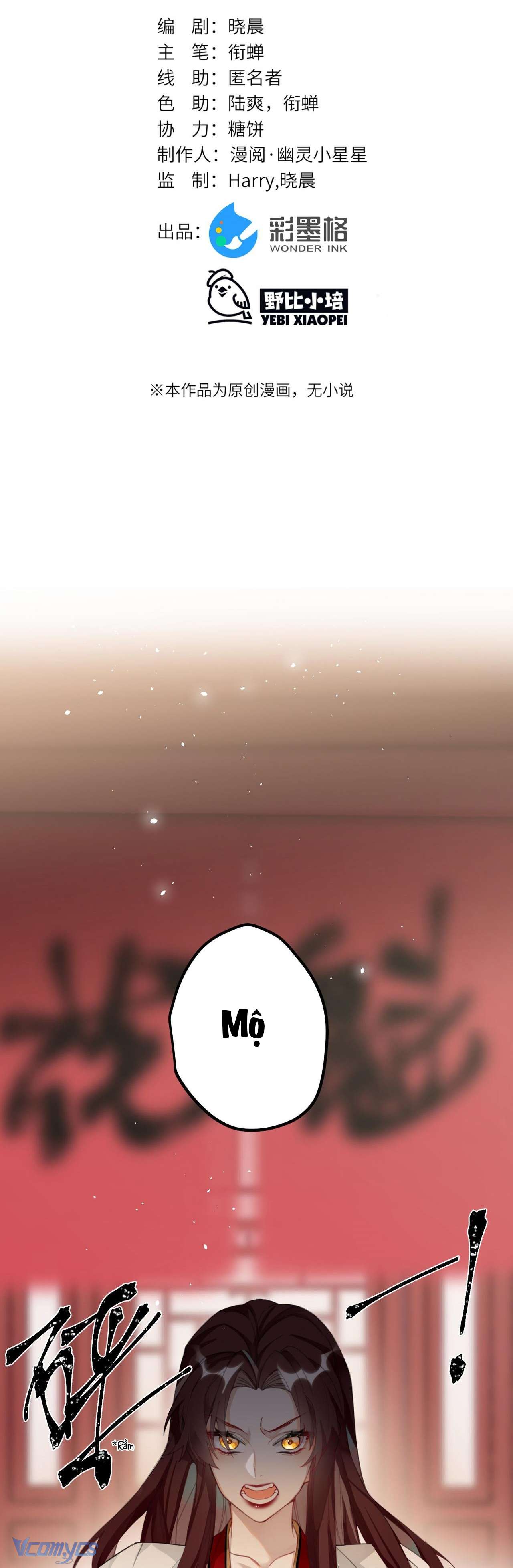 Công Chúa Pháo Hôi Muốn Tùy Tiện Đến Cuối Cùng Chap 10 - Trang 2