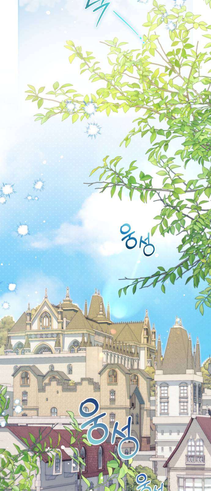 Nữ Công Tước Chiến Lợi Phẩm Chap 36 - Next Chap 37