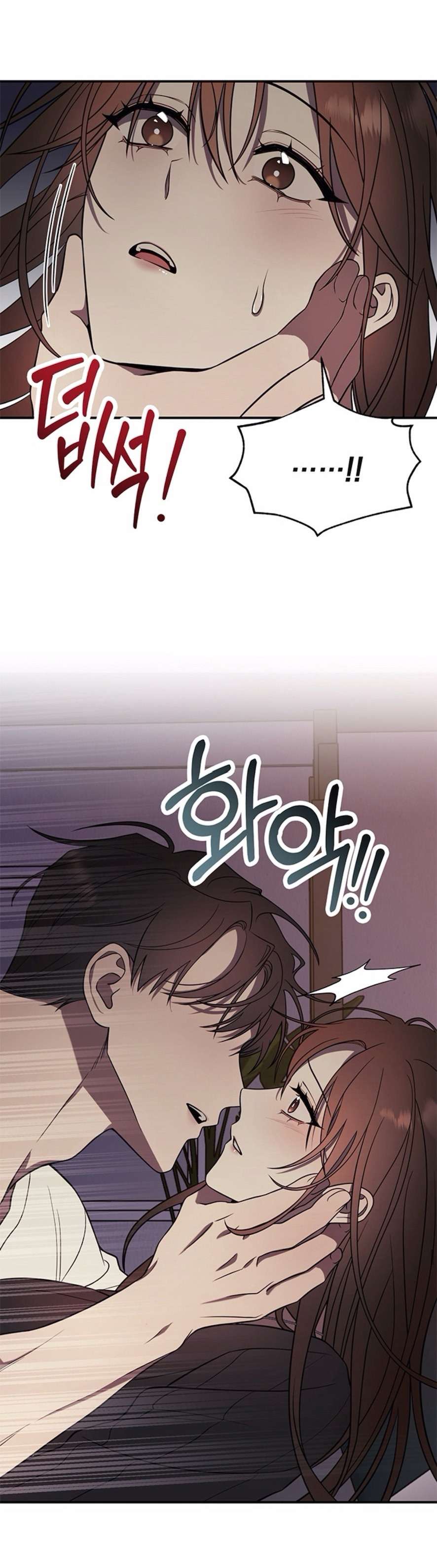 Oppa, Cho Em Xin Một Miếng Nào! Chap 4 - Trang 2