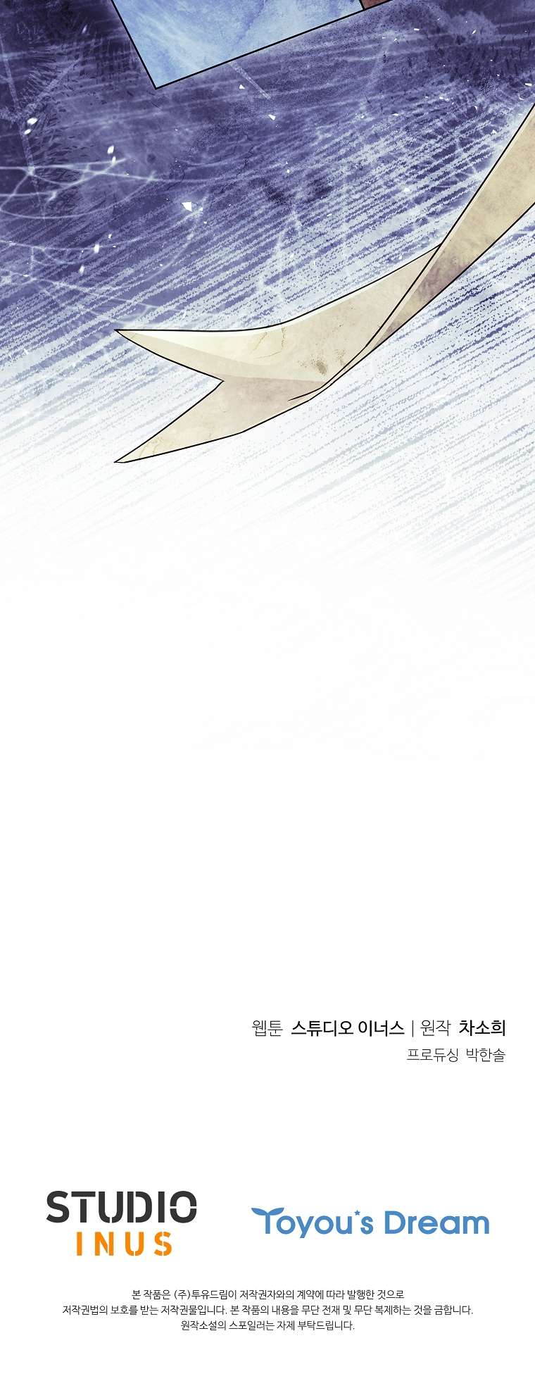 Chồng Ơi, Tại Sao Chúng Ta Không Thể Ly Hôn? Chap 74 - Trang 3