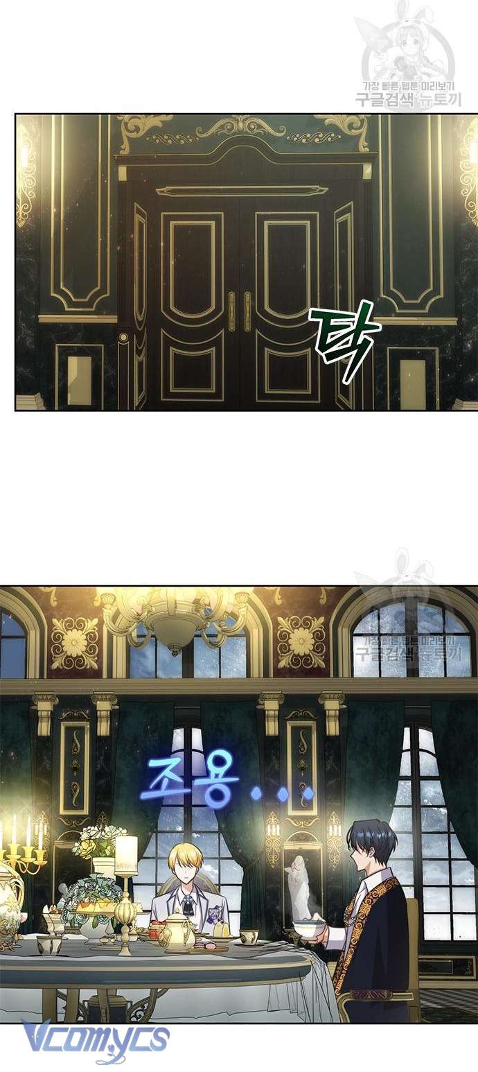 Làm Thế Nào Để Ăn Chủ Nhân Chap 68 - Trang 3