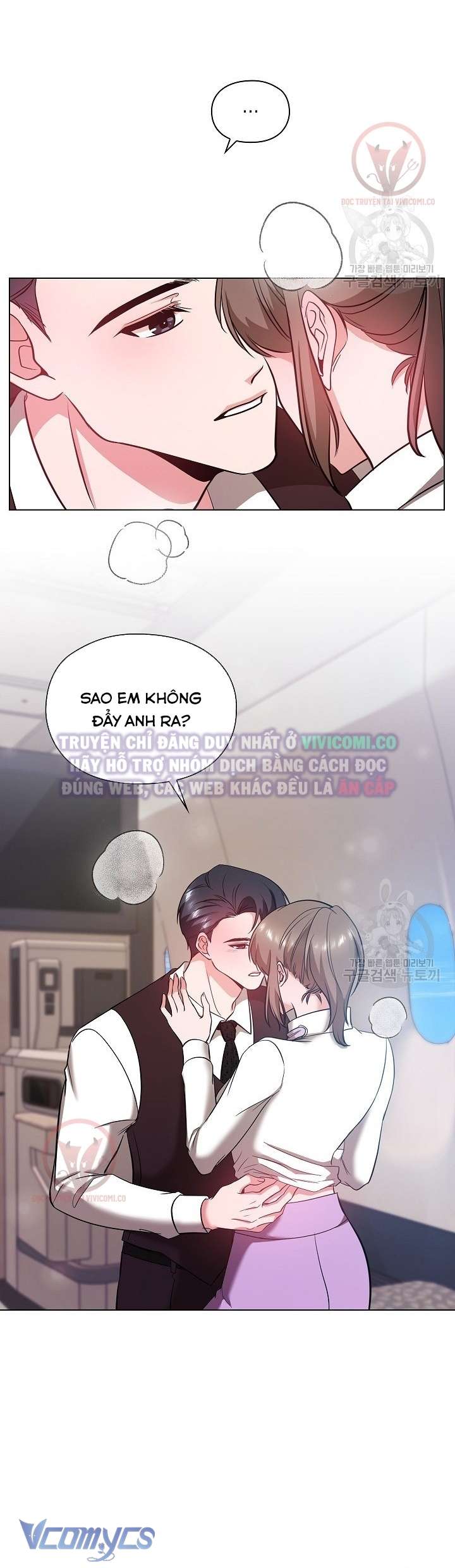 [18+] Mối Quan Hệ Không Lành Mạnh Chap 16 - Next Chap 17