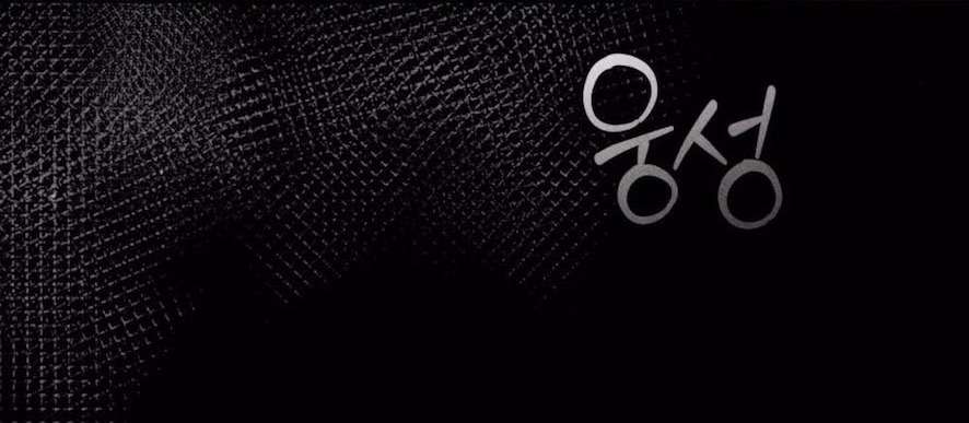 Chiếm Lấy Em Chap 18 - Next Chap 19