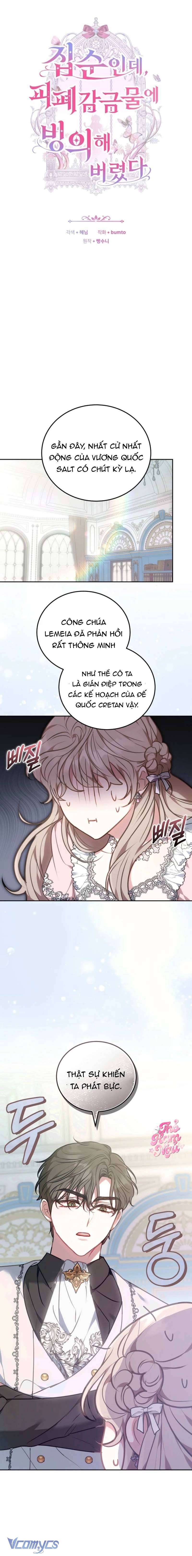 Mặc Dù Thích Ở Nhà Nhưng Tôi Lại Xuyên Vào Thể Loại Giam Cầm Đen Tối Chap 2 - Trang 2