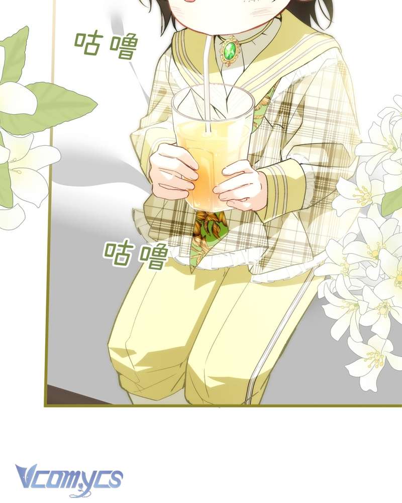 Cô Ấy Sẽ Thuần Hóa Các Anh Hùng Chap 29 - Trang 2