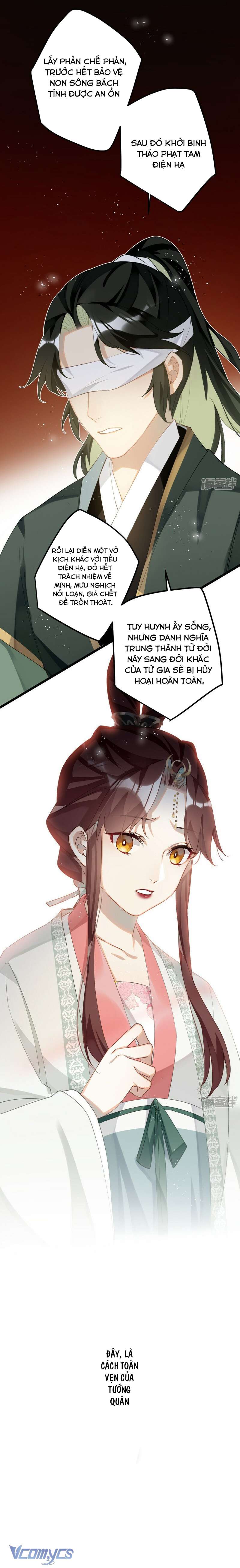 Công Chúa Pháo Hôi Muốn Tùy Tiện Đến Cuối Cùng Chap 83 - Trang 2