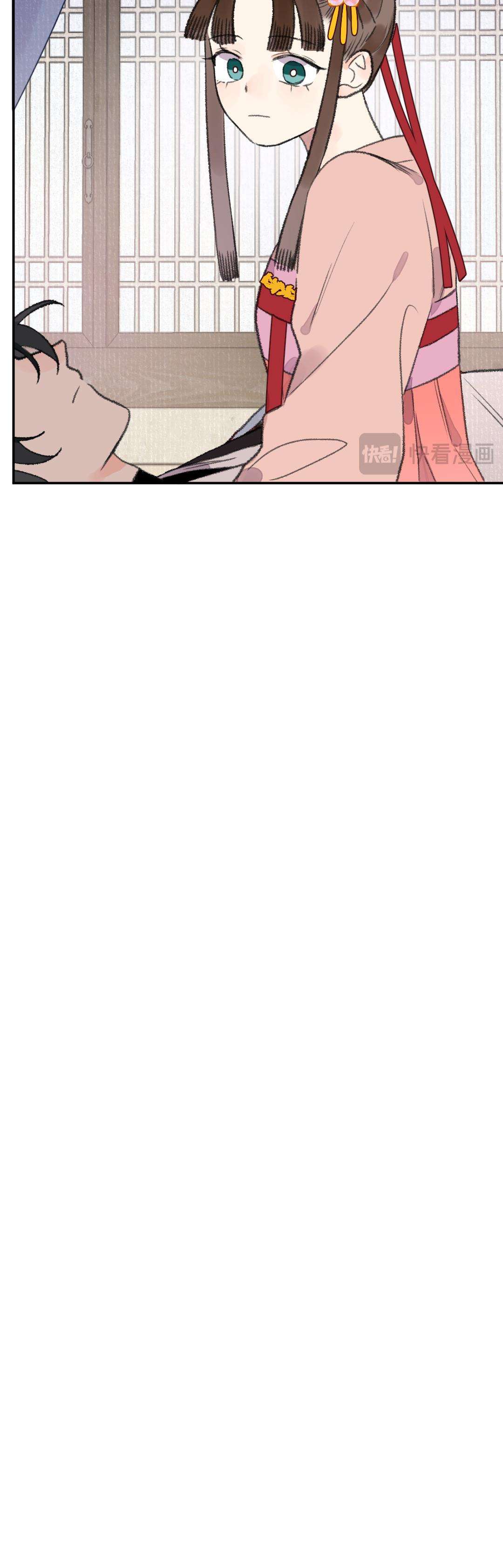 Ta Không Thể Yêu Người Giấy Chap 25 - Trang 3