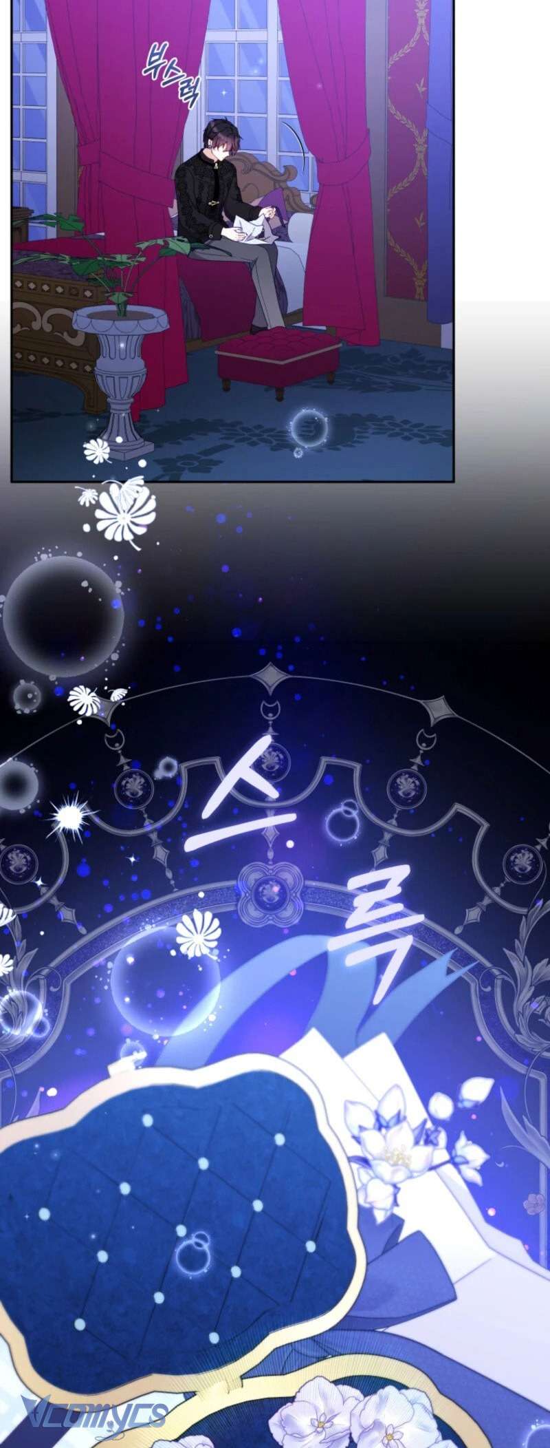 Tôi Được Nuôi Dưỡng Bởi Những Kẻ Phản Diện Chap 103 - Trang 2