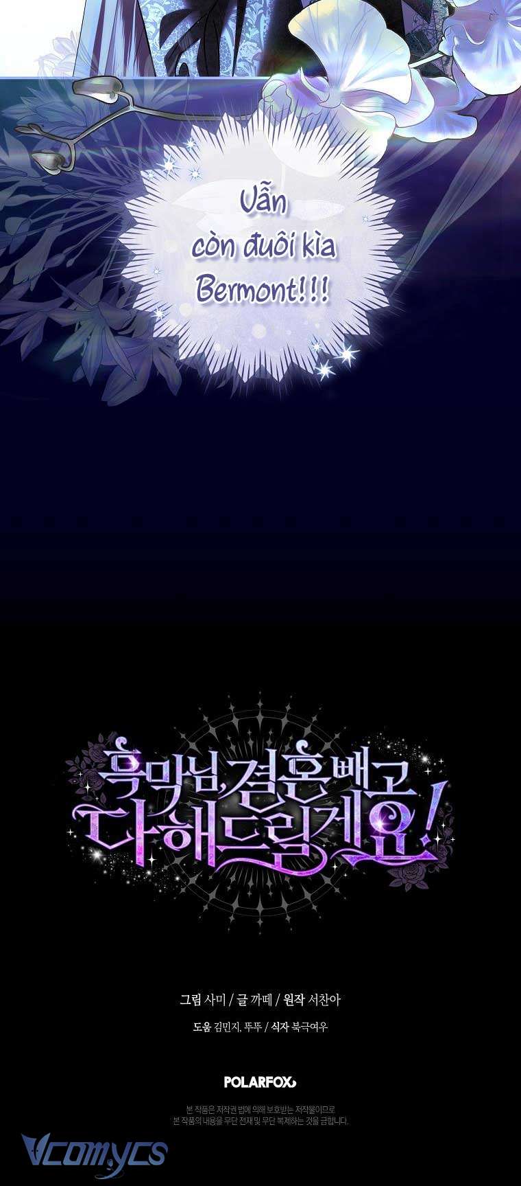 Này Boss Phản Diện, Tôi Có Thể Làm Mọi Thứ Trừ Cưới Ngài Chap 47 - Trang 2