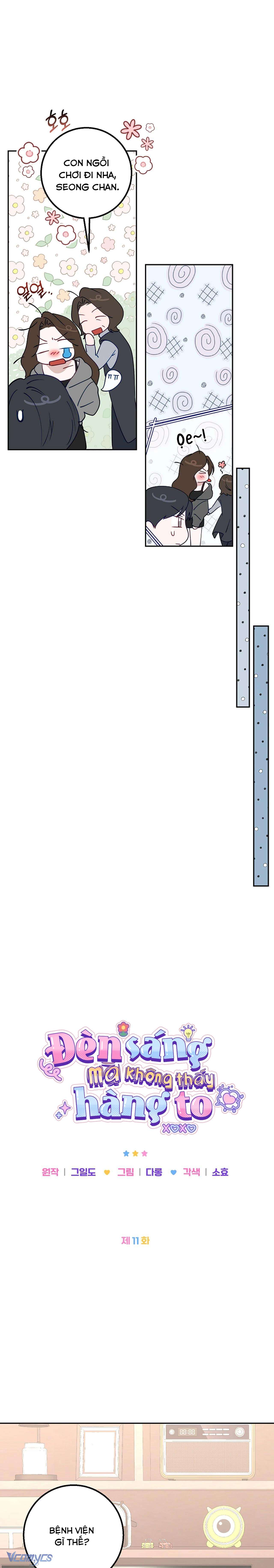 『18+』Đèn Sáng Mà Không Thấy Hàng To Chap 11 - Trang 2
