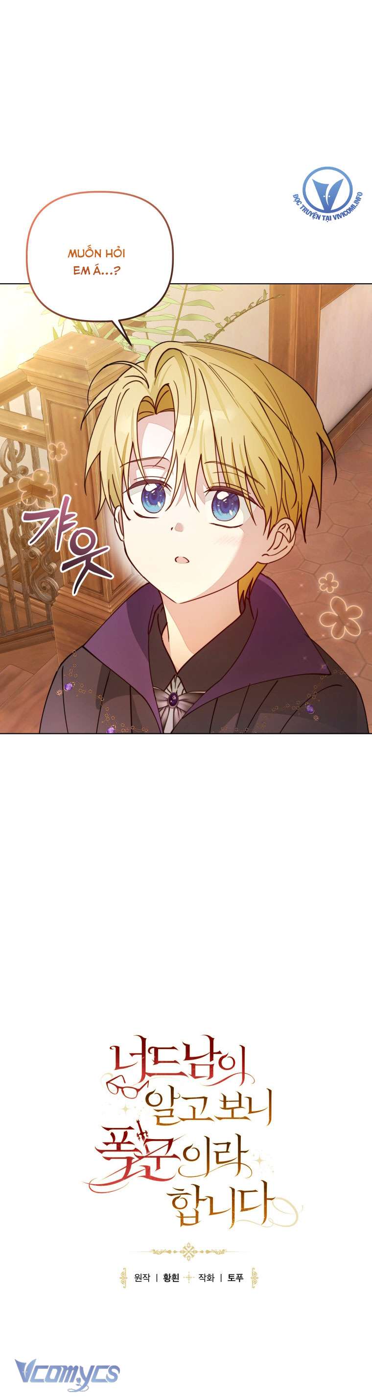 Mọt Sách Là Bạo Quân Chap 29 - Trang 3