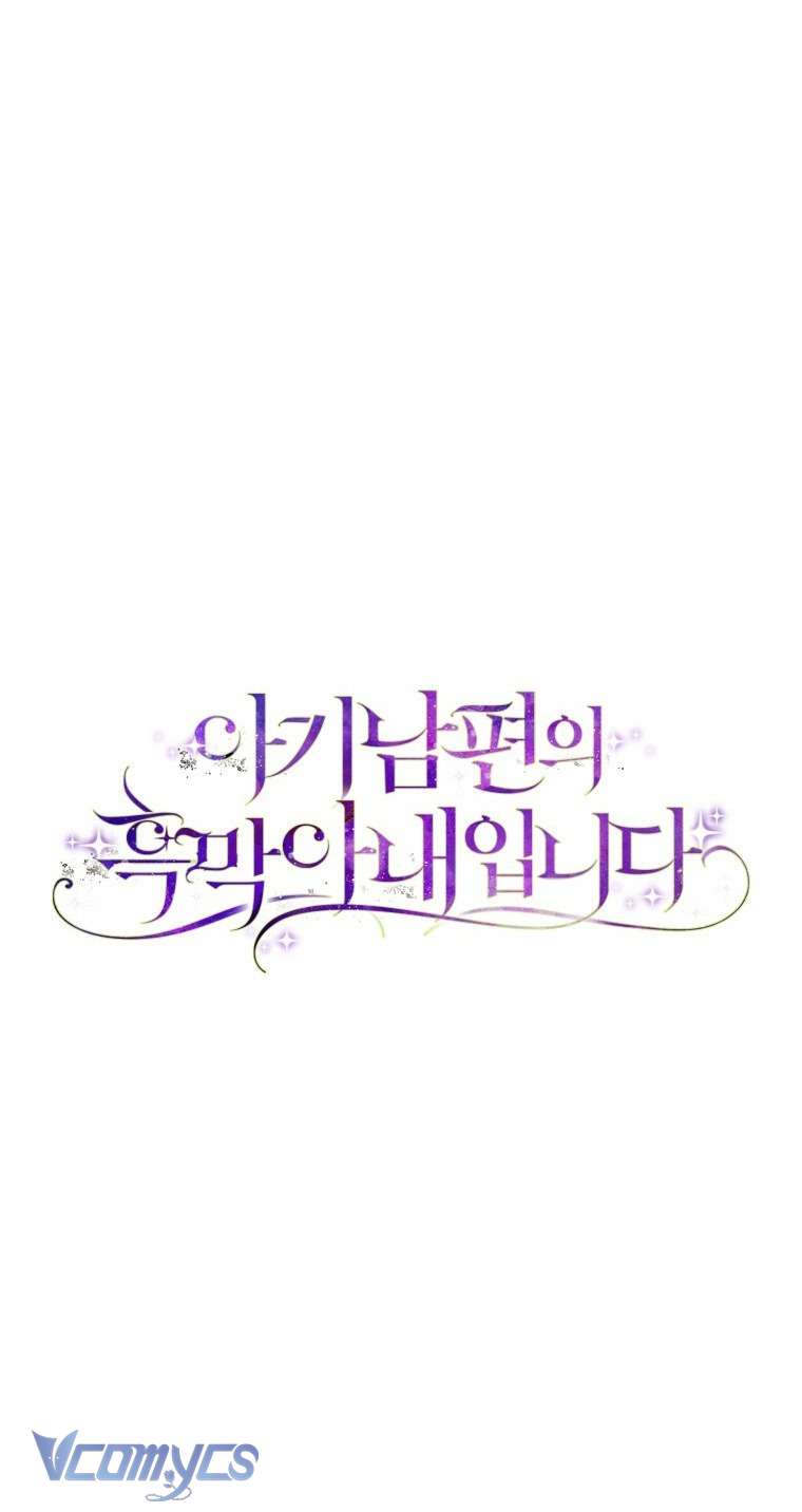 Người Vợ Hắc Ám Của Cậu Chồng Nhỏ Chap 26 - Trang 2