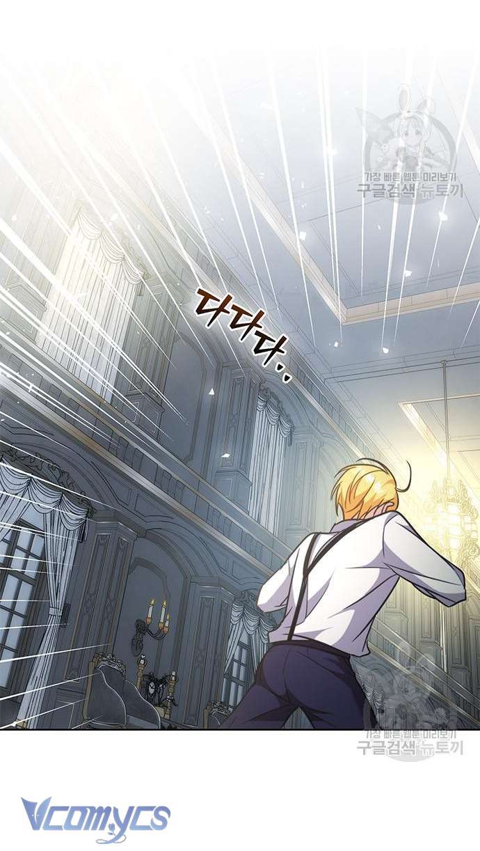 Làm Thế Nào Để Ăn Chủ Nhân Chap 68 - Trang 3