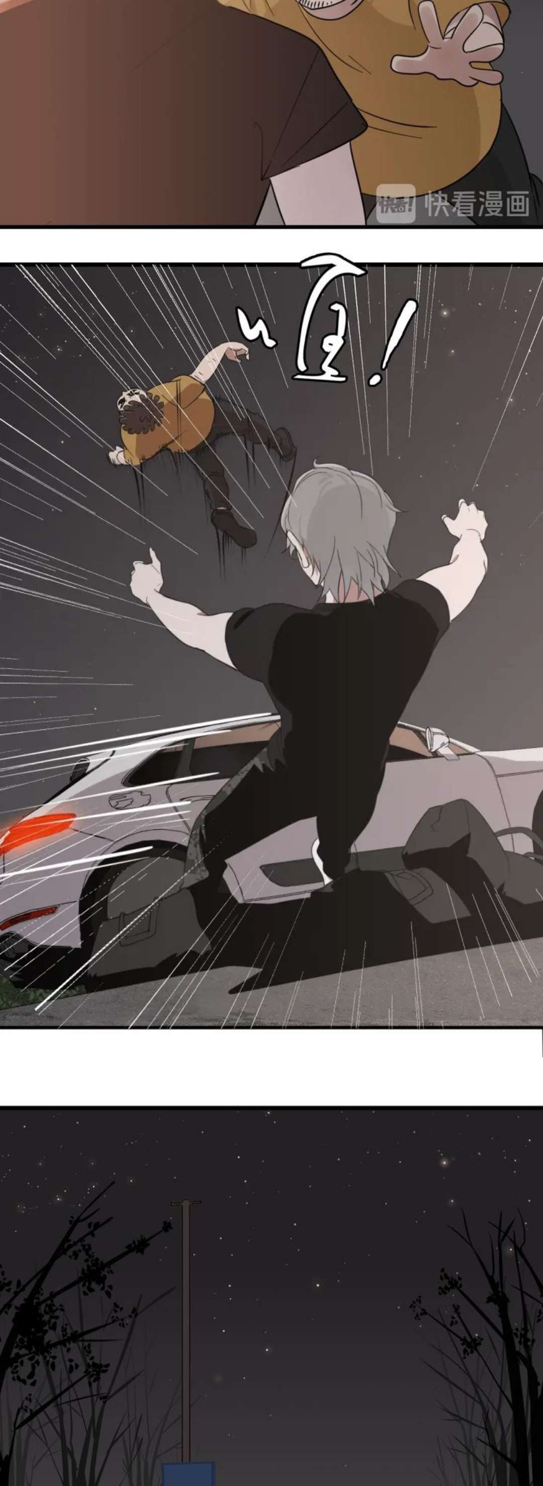 Vật Trong Tay Chapter 1 - Trang 4