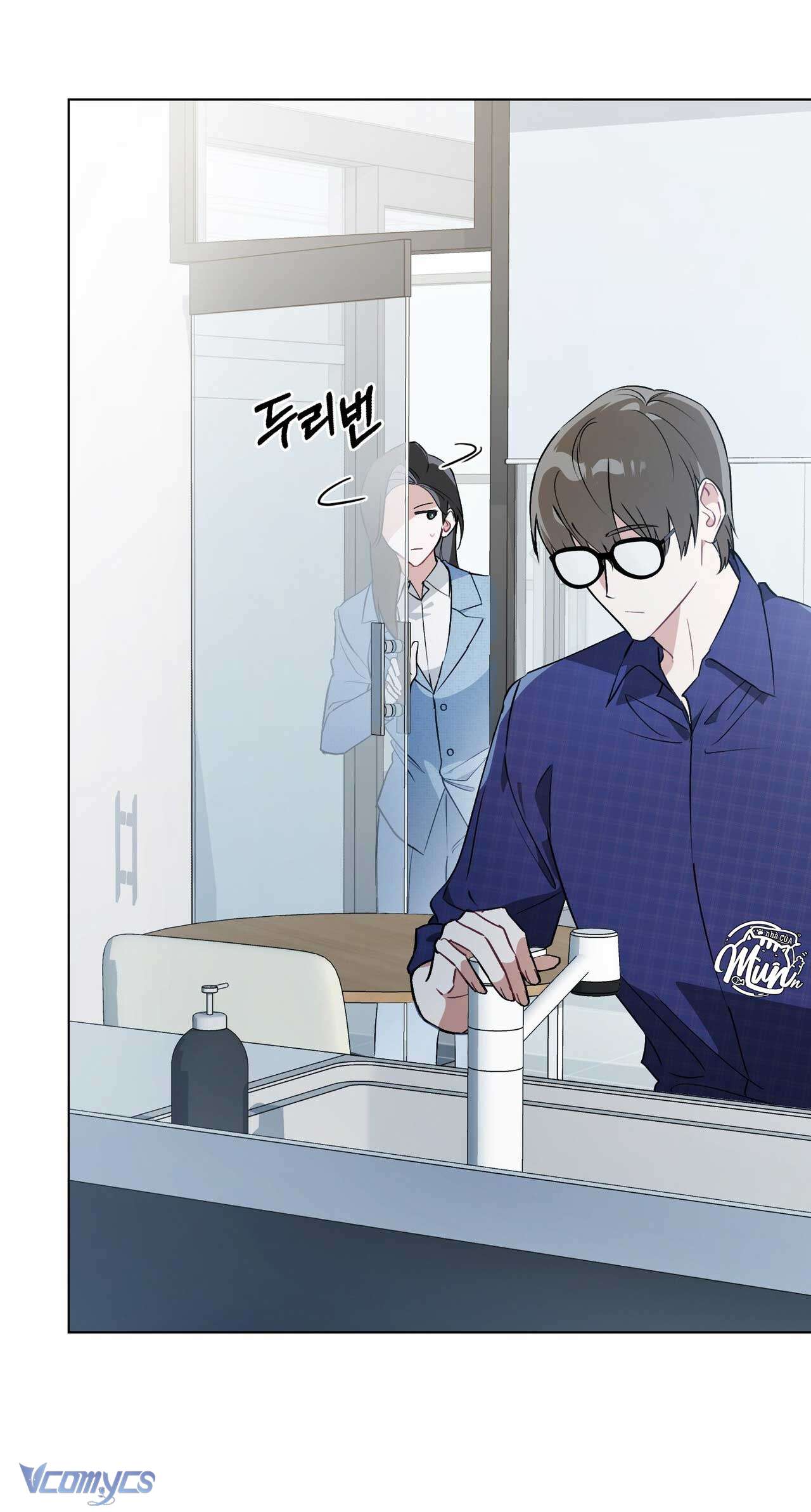 [Điều khoản bảo mật] Cấm “đu idol” nơi công sở Chap 3 - Trang 2