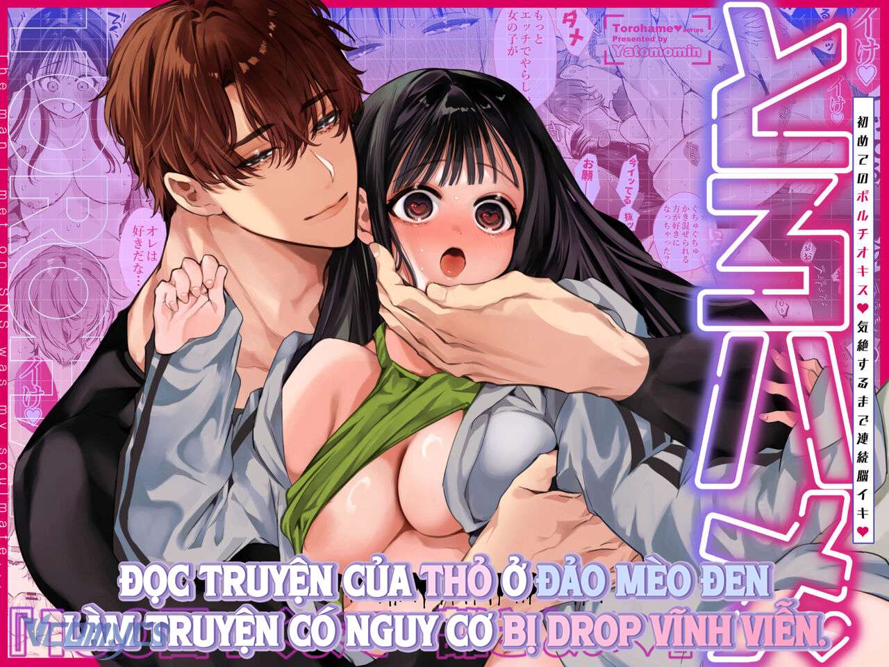 『18+』Tuyển Tập Truyện Ngắn Sếch Tàn Bạo Chap 17.1 - Trang 2