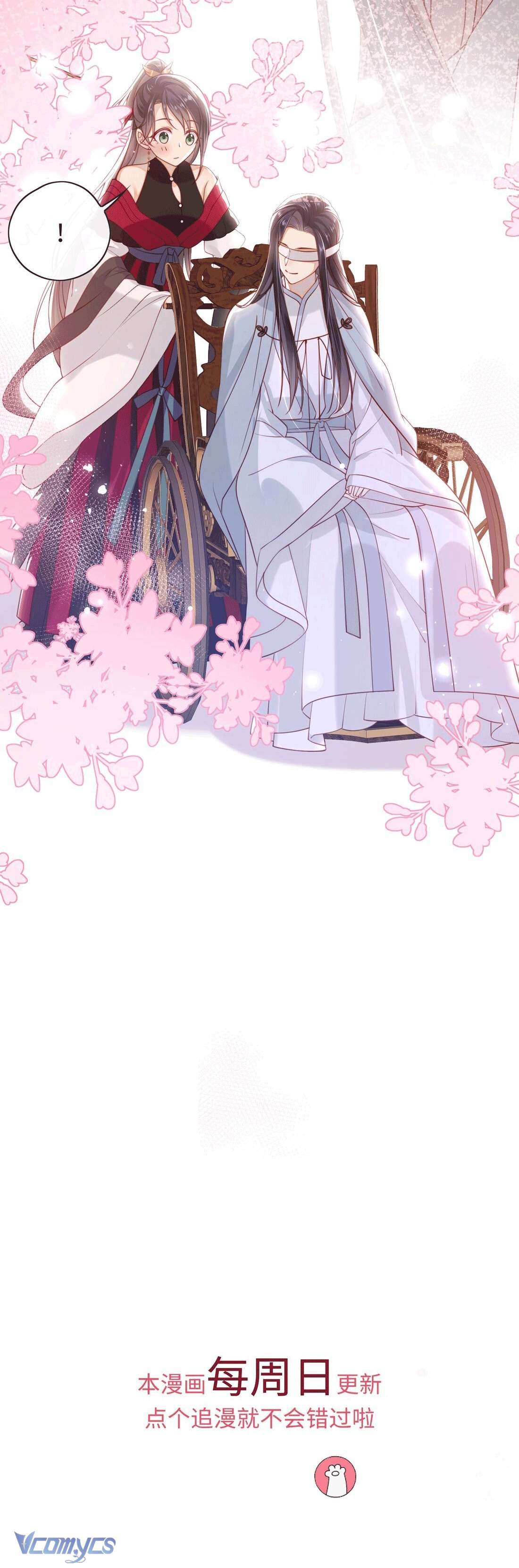 Đại Lão Phải Gả Cho Phu Quân Mù! Chap 16 - Trang 2