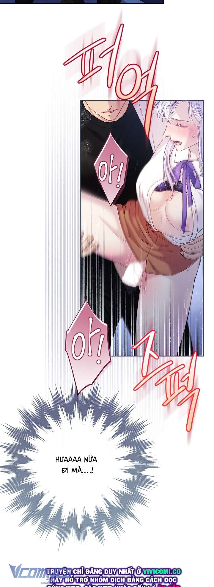 [18+] Love Kitsch Crunch Chap 45 - Trang 2
