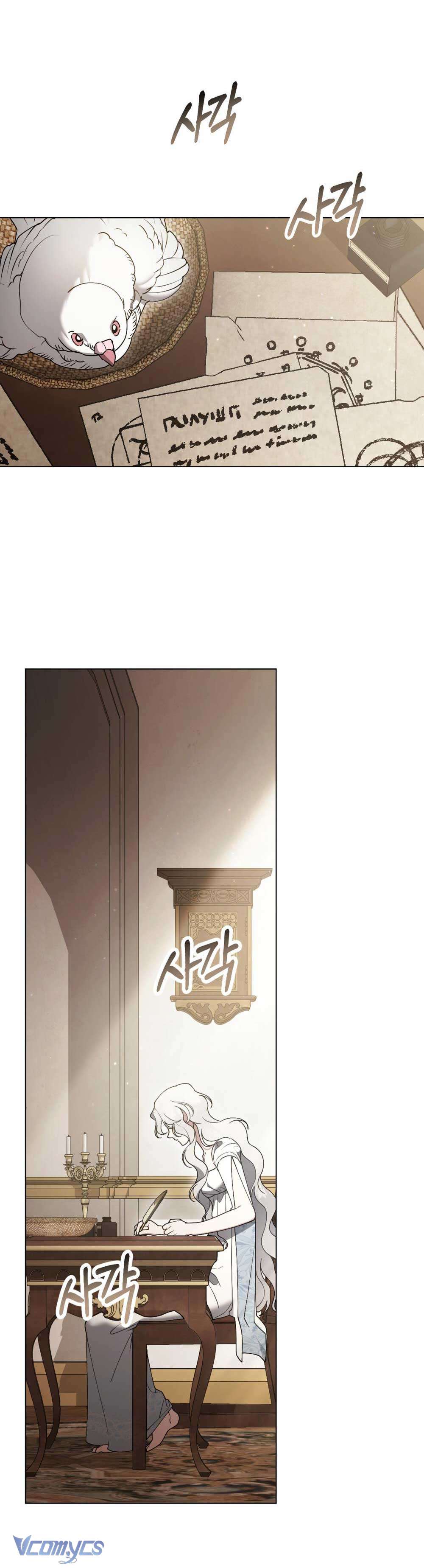 Hôn Nhân Khế Ước Chap 54 - Trang 3