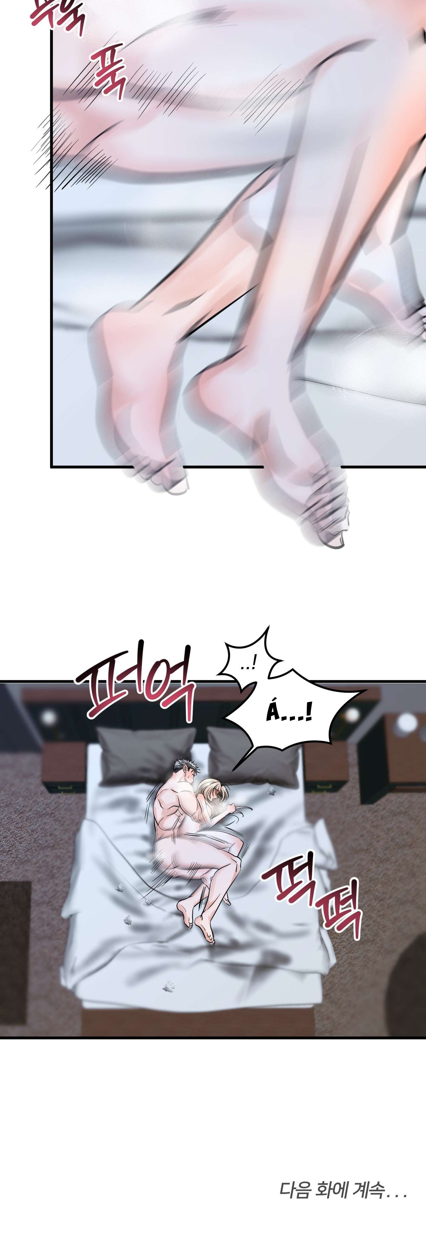 [ 18+ ] Con sói nguy hiểm! Chap 14 - Next Chap 15