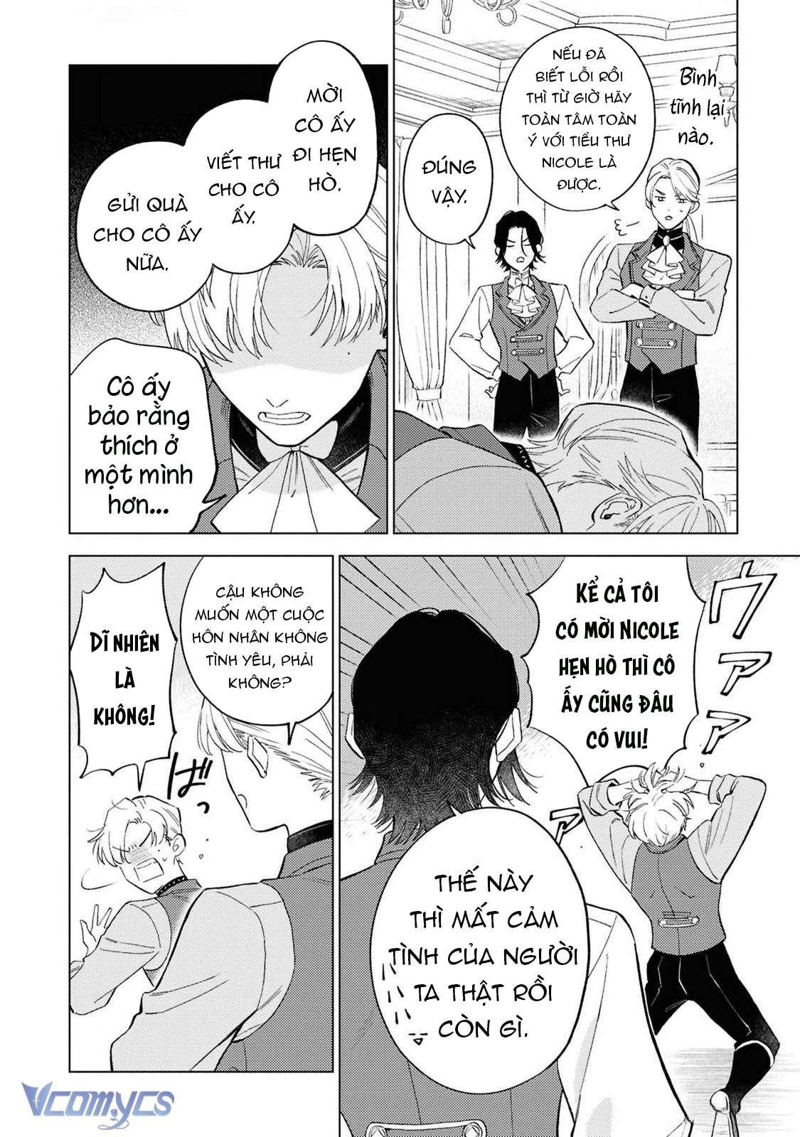 Vì Tôi Đã Quen Ở Một Mình, Thành Ra Tôi Bơ Đẹp Vị Hôn Phu Chap 5 - Trang 2