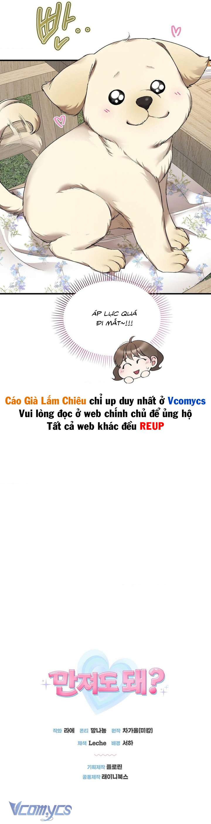 [18+] Liệu Anh Có Thể Chạm Vào Em? Chap 33 - Trang 2