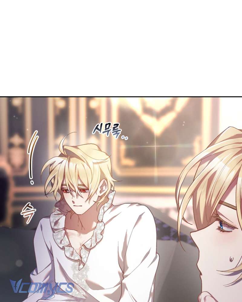 [Sứa Biển] Em Trai Tôi Là Hoàng Đế Ngang Ngược Chap 31 - Trang 2