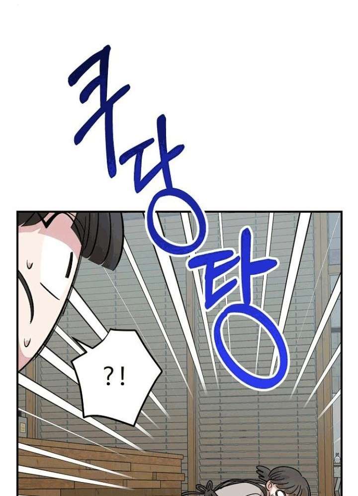 [18+] Người Bạn Rắc Rối Thời Thơ Ấu Của Tôi Chap 48 - Trang 2