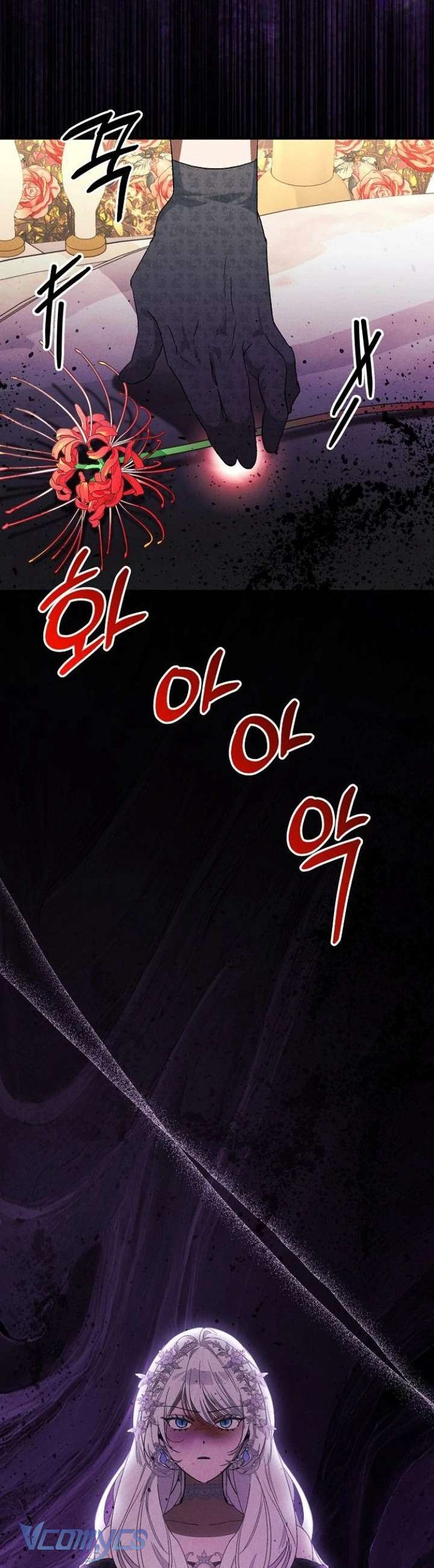 Papa Bạo Chúa, Con Sẽ Bảo Vệ Người! Chap 28 - Trang 2