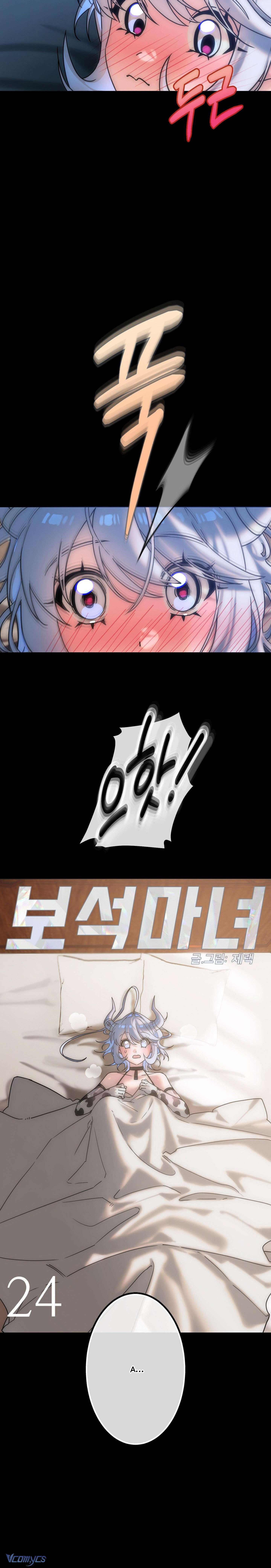 『END SS1』-『18+』Ngọc Ma Nữ Chap 24 - Next Chap 25