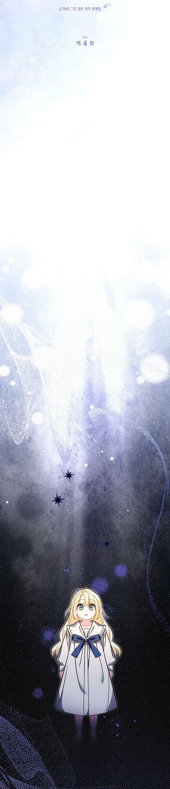 Tôi trở thành con gái của Công tước Ma Chap 4 - Trang 3