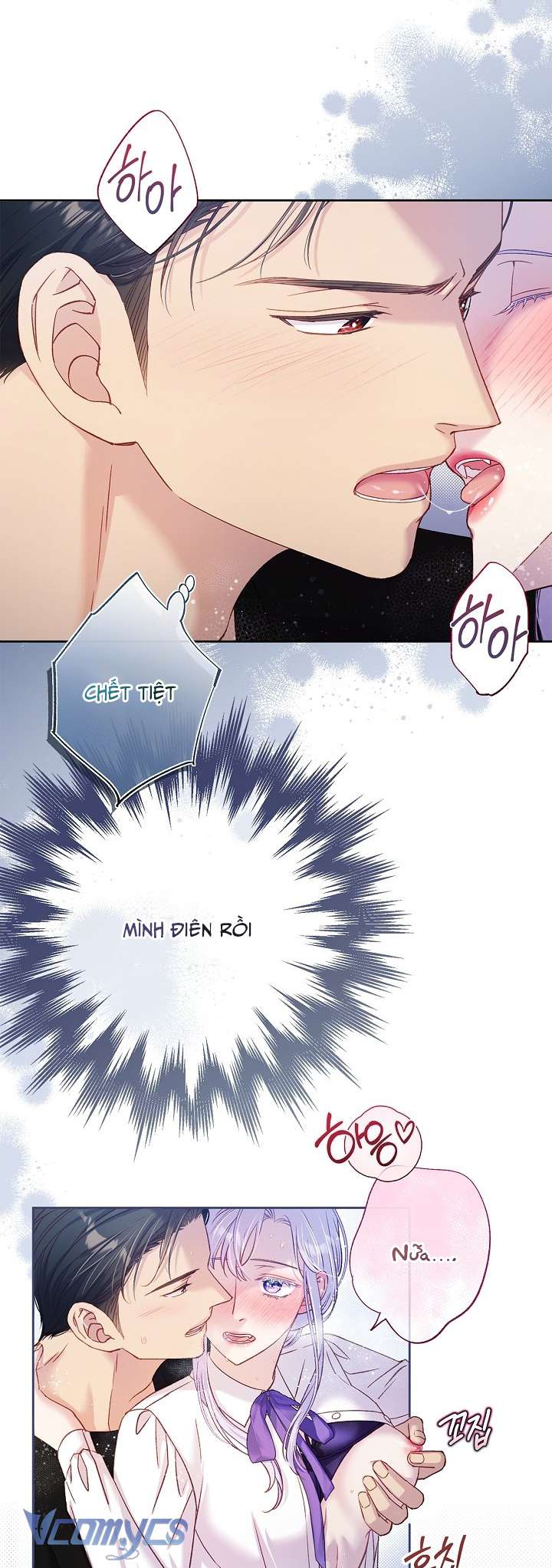 [18+] Love Kitsch Crunch Chap 45 - Trang 2