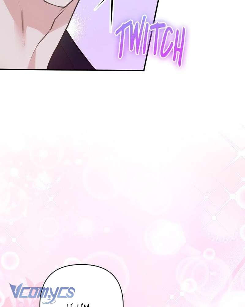 Trước Khi Em Có Ý Định Chạy Trốn Ta Sẽ Ngăn Chặn Nó Chap 39 - Trang 2