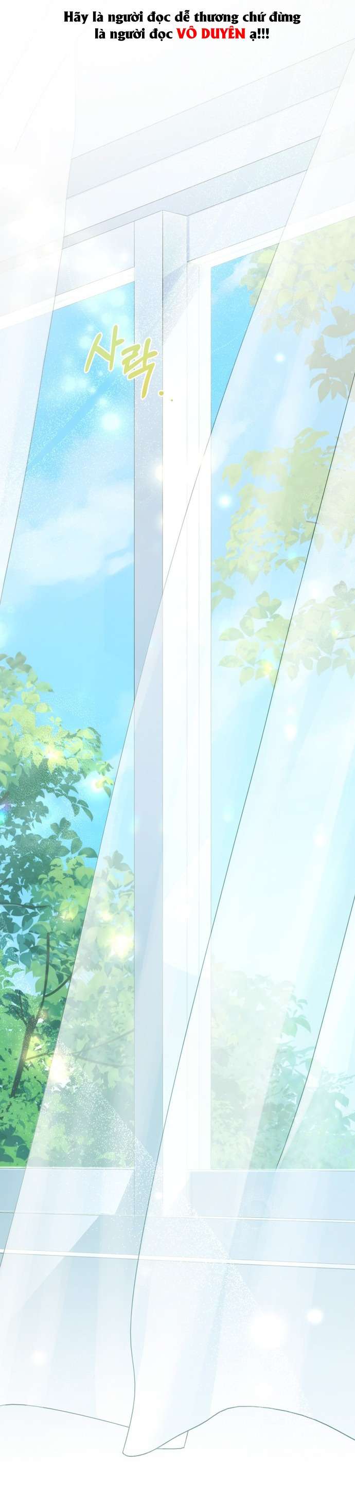 Gửi Đến Mùa Hạ Năm Ấy Chap 1 - Trang 2