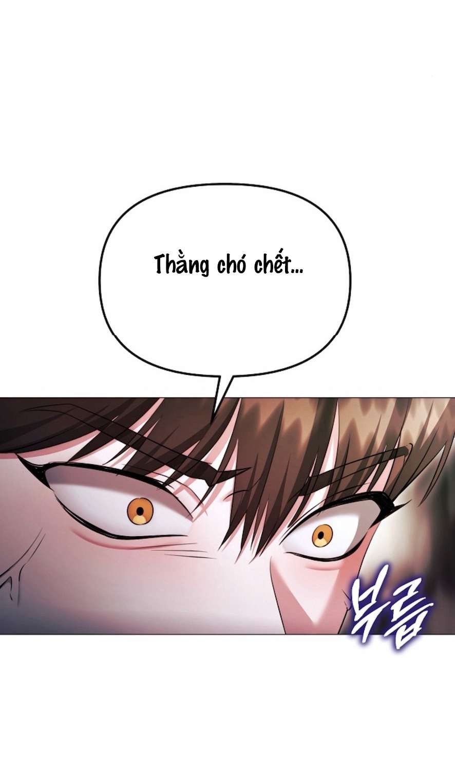 〖18+〗- Sự Cám Dỗ Ngọt Ngào Của Cậu Bạn Thân Chap 25 - Trang 2