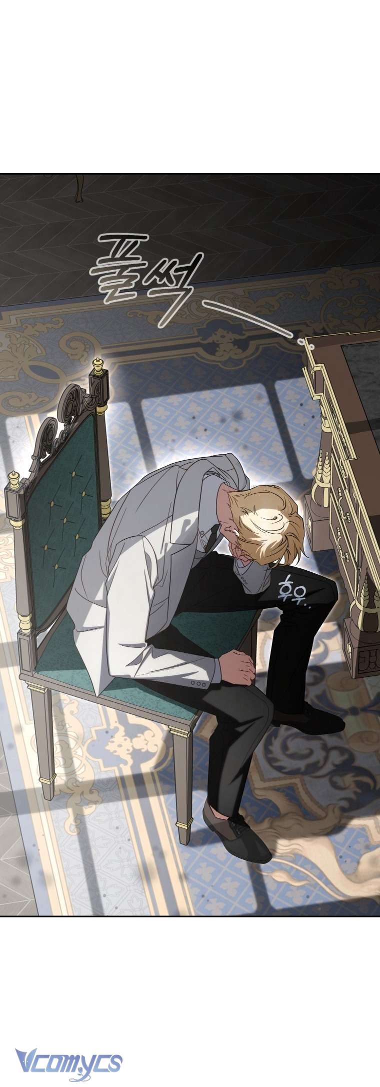 Được Yêu Thương Mà Còn Ngại Ngùng Sao! Chapter 107 - Trang 3