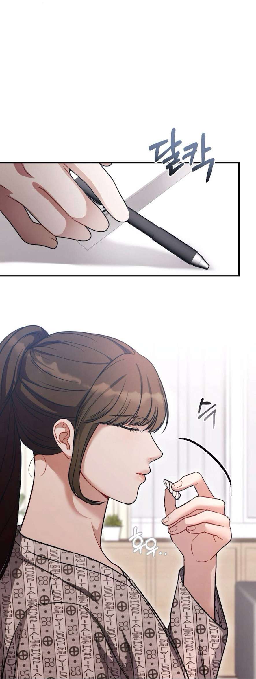 〖18+〗- Không Còn Trong Trắng Chap 4 - Trang 2