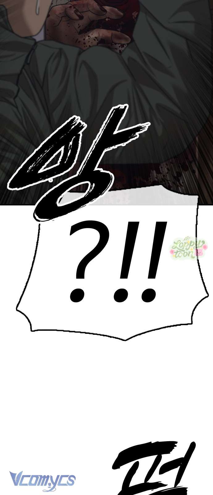 Tận Thế Đã Đến Chap 6 - Trang 4