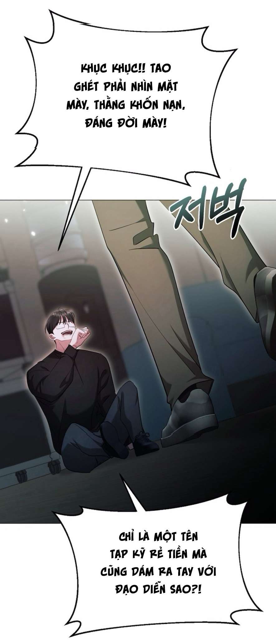 〖18+〗- Sự Cám Dỗ Ngọt Ngào Của Cậu Bạn Thân Chap 25 - Trang 2