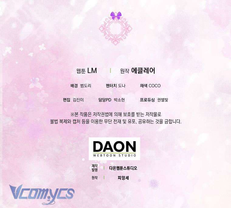 Đứa Trẻ Côn Đồ Nhà Công Tước Chapter 17 - Trang 4