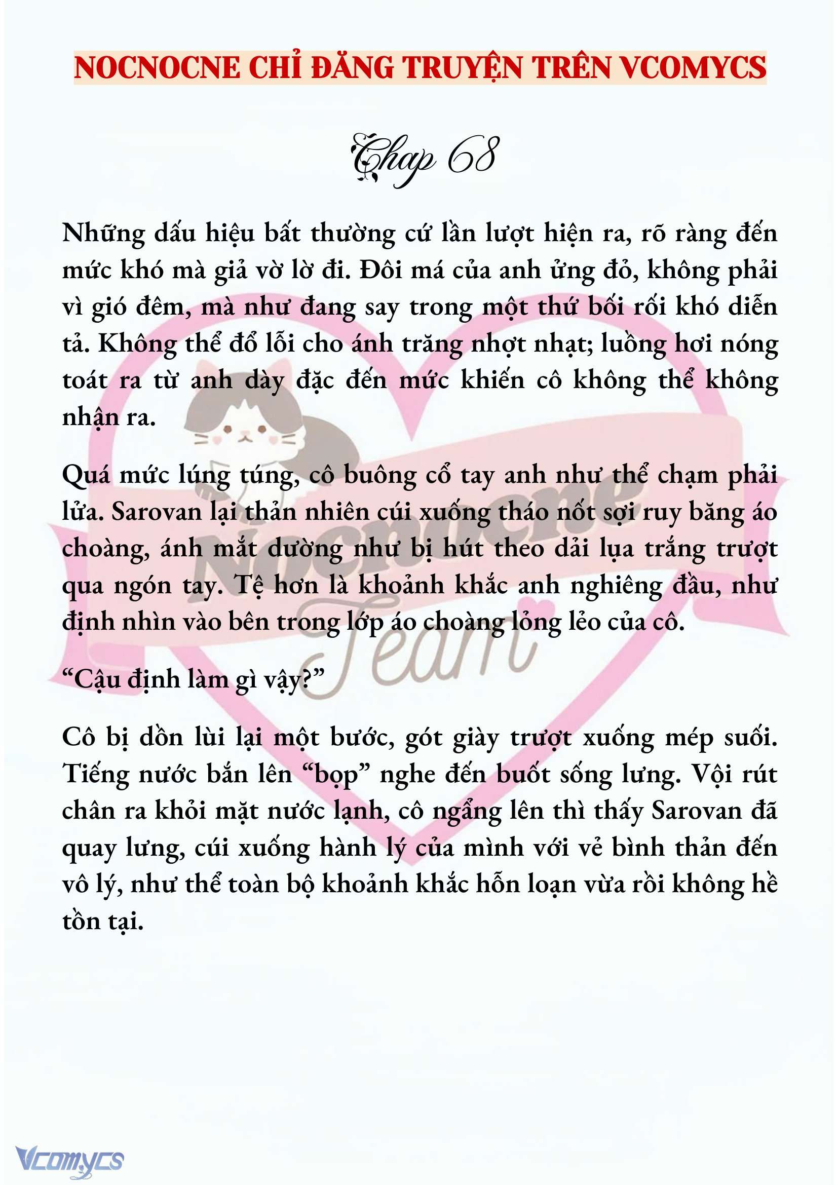 [NOVEL] CÁ RỪNG KHÔN NGOAN Chap 68 - Trang 2