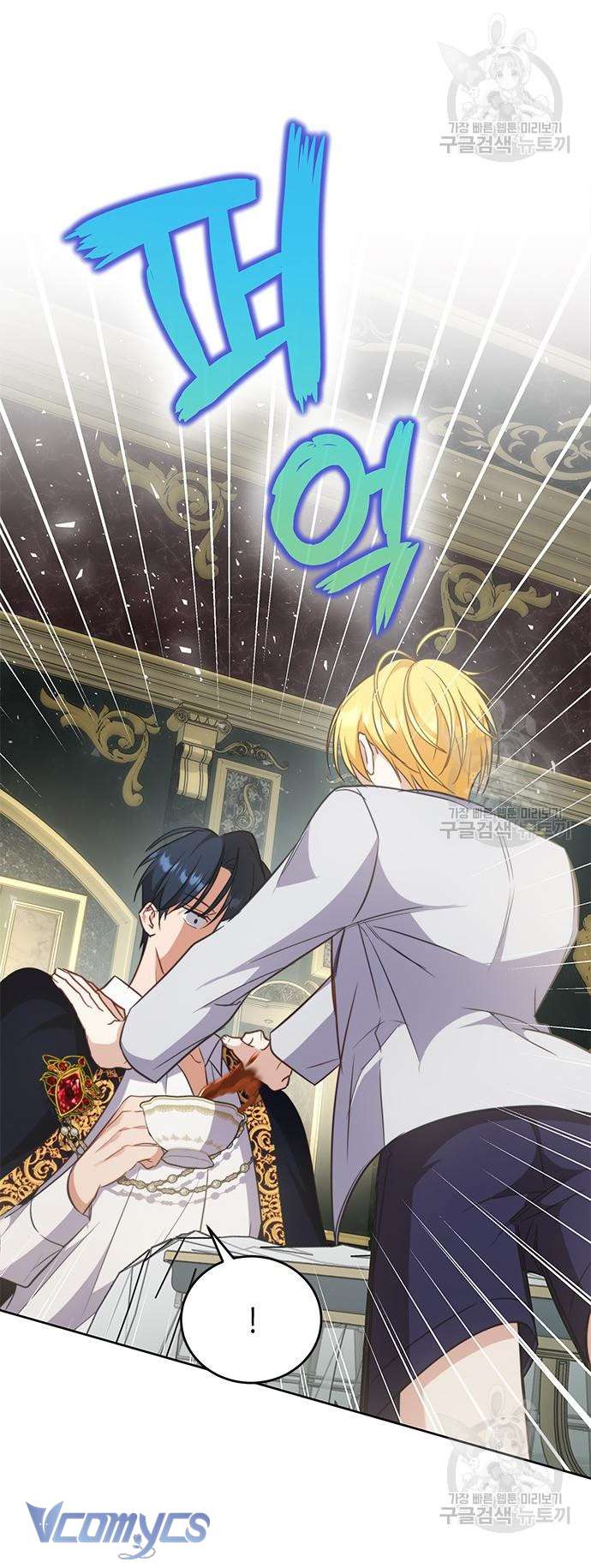 Làm Thế Nào Để Ăn Chủ Nhân Chap 68 - Trang 3